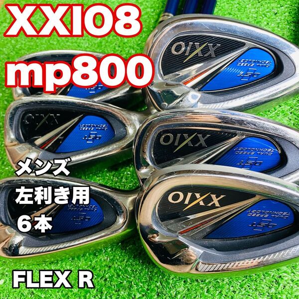 XXIO MP800 レフティ メンズゴルフアイアン6本セット R 初心者