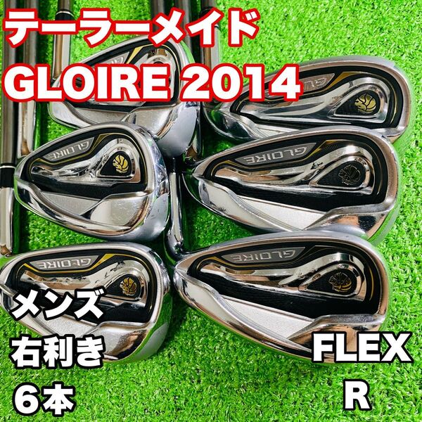 テーラーメイド グローレ メンズアイアン 6本セット 2014年