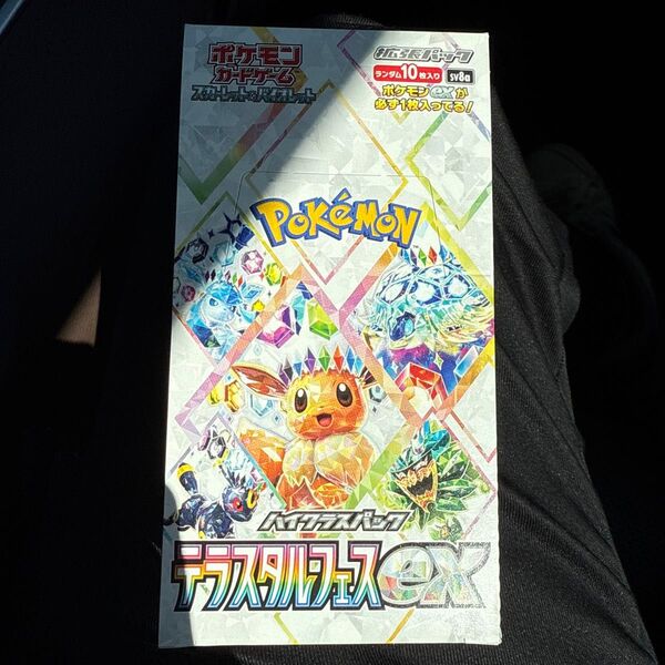 ポケモンカード テラスタルフェス ex 1box シュリンク無し ペリペリ有り