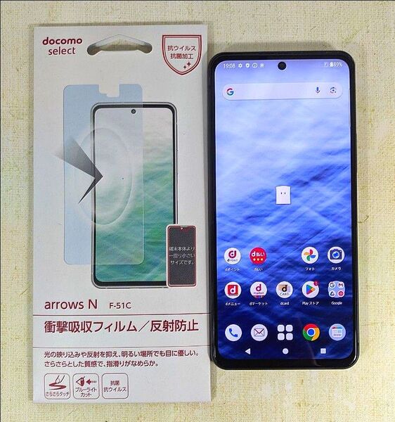 docomo arrows N F-51C ブラッシュネイビー
