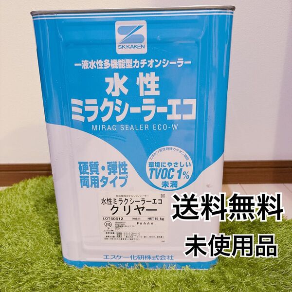新着★送料込み★未使用★水性ミラクシーラーエコ クリヤー★エスケーカケン★SK化研★外壁塗装★水性塗料★下地材★
