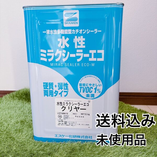 新着★送料無料★未使用★水性ミラクシーラーエコ クリヤー★エスケーカケン★SK化研★外壁塗装★水性塗料★下地材★エスケー化研