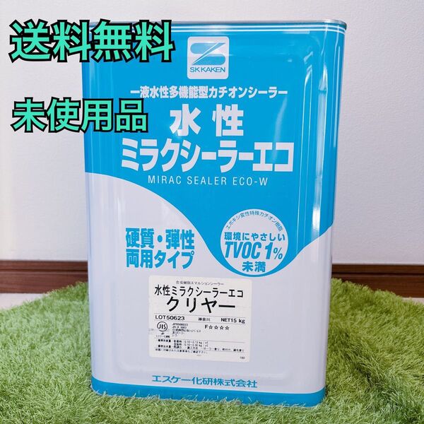 新着★送料込み★未使用★水性ミラクシーラーエコ クリヤー 15kg★エスケーカケン★SK化研★外壁塗装★水性塗料★