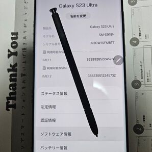 Galaxy S23 Ultra 512GB ブラック 韓国版 SM-S918N SIMフリー