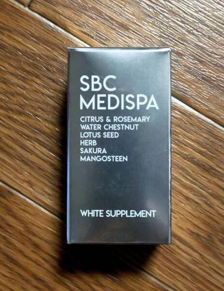 新品未開封★SBC MEDISPA ホワイトサプリメント 飲む日焼け止め 美容補助食品 湘南美容 ホワイトサプリ