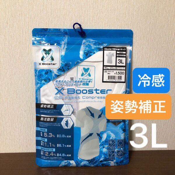 Xブースター 冷感半袖Vネックシャツ 3Lホワイト ワークマン