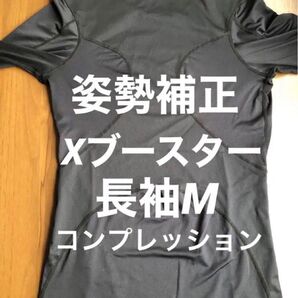 Xブースター 長袖コンプレッション Mブラック ワークマン