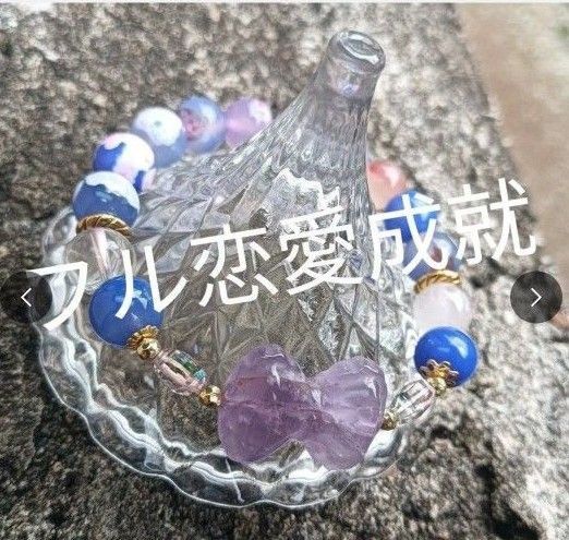 天然石ブレスレット パワーストーンブレスレット 開運 恋愛成就 アメジスト りぼん 花瑪瑙 ローズクオーツ 天然石彫刻