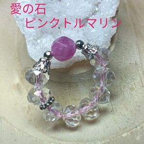天然石リング 指輪 パワーストーンリング 開運 恋愛成就 ピンク トルマリン 愛の石 水晶多面カット