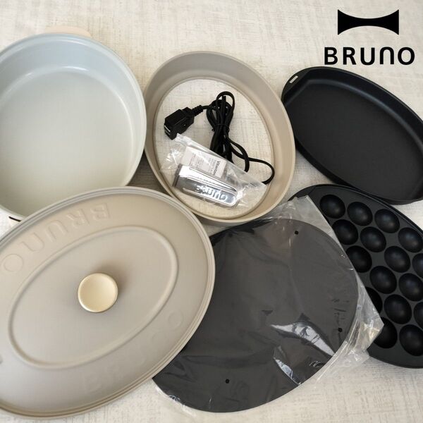 BRUNO ブルーノ パーツのみ ホットプレート たこ焼きプレート 鍋 蓋 など ベージュ