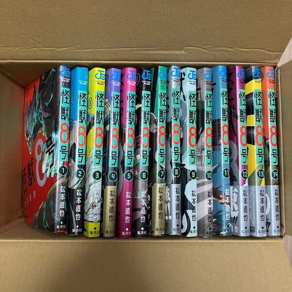 【即発送】怪獣8号 1巻〜14巻 松本直也