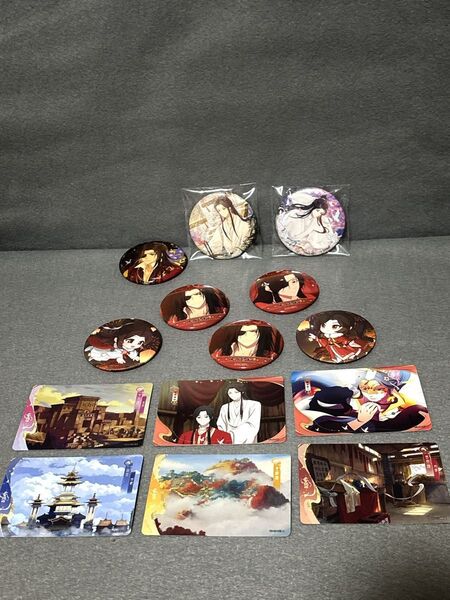 天官賜福 まとめ売り 缶バッジ トレカ トレーディングカード グッズ グッズセット