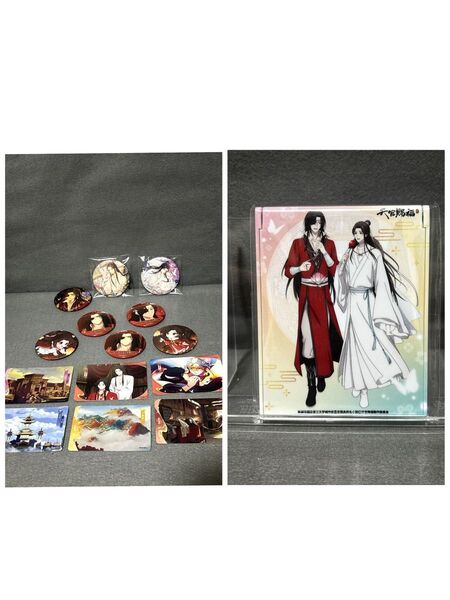 天官賜福 まとめ売り 缶バッジ トレカ ミラー トレーディングカード グッズ グッズセット くじメイト