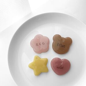 【名入れ無料】お名前チャーム キーホルダー ハンドメイド オーダーアクセサリー