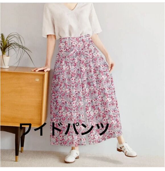 フルレングスのワイドパンツ 11号 ハンドメイド フレアパンツ 花柄 ガウチョパンツ レディース