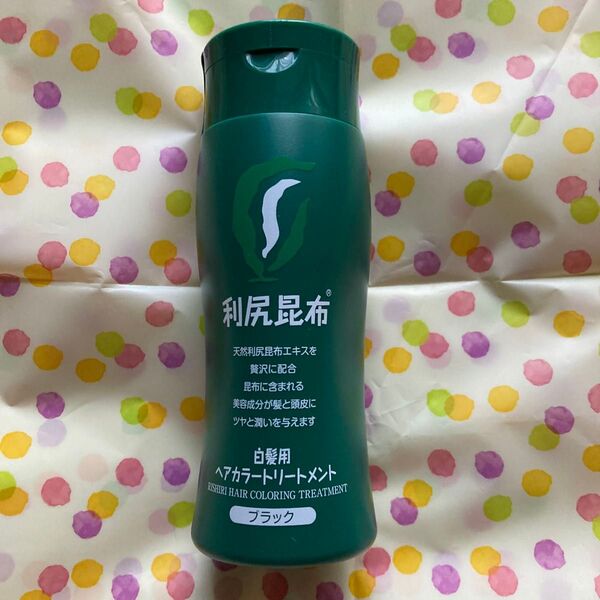 利尻昆布 白髪用ヘアカラートリートメント ブラック 未使用 美容成分 ツヤ 潤い 自然派CLUBサスティ