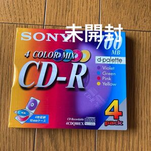 SONY CD-R 4枚パック 700MB 未使用 4色カラー 4枚収納10mmケース 未開封