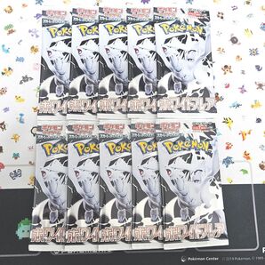 ホワイトフレア 10パックポケモンカード