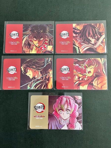 鬼滅の刃 ufotable ダイニング 柱稽古 お楽しみくじ ポイントカード 時透無一郎 悲鳴嶼行冥 甘露寺蜜璃 伊黒小芭内