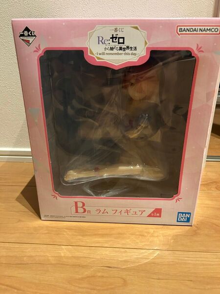 リゼロ 一番くじ B賞 ラム フィギュア Re:ゼロから始める異世界生活 未開封