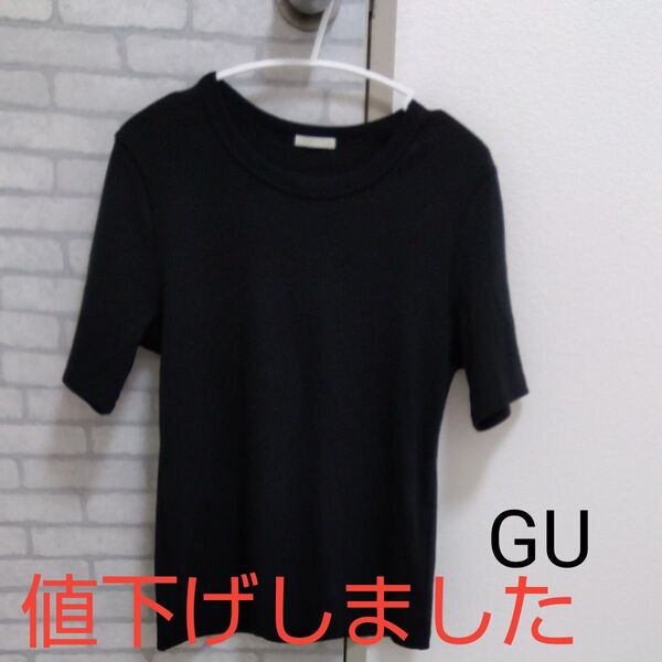 リブクルーネックTシャツ 黒