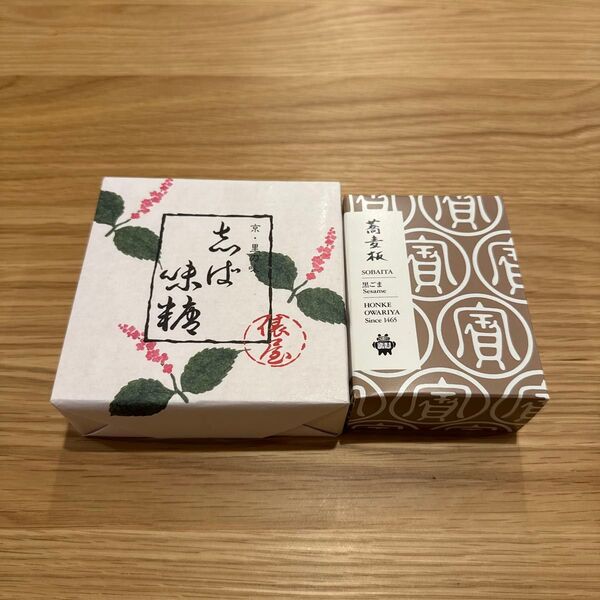 【京菓子 俵屋 しば味糖 本家尾張屋 蕎麦板】和菓子 上品