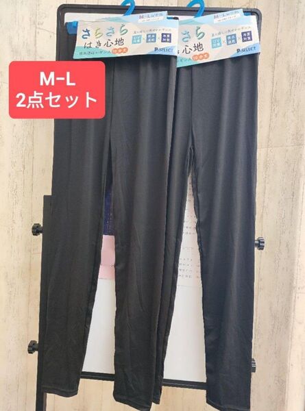 婦人吸水速乾さらさら10分丈レギンス2点セット 黒 M−L#レディーススパッツ