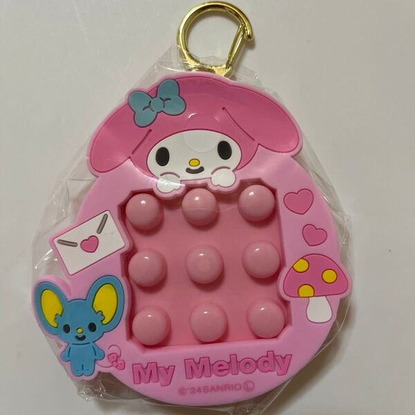 サンリオ マイメロディ マイメロ キーホルダー