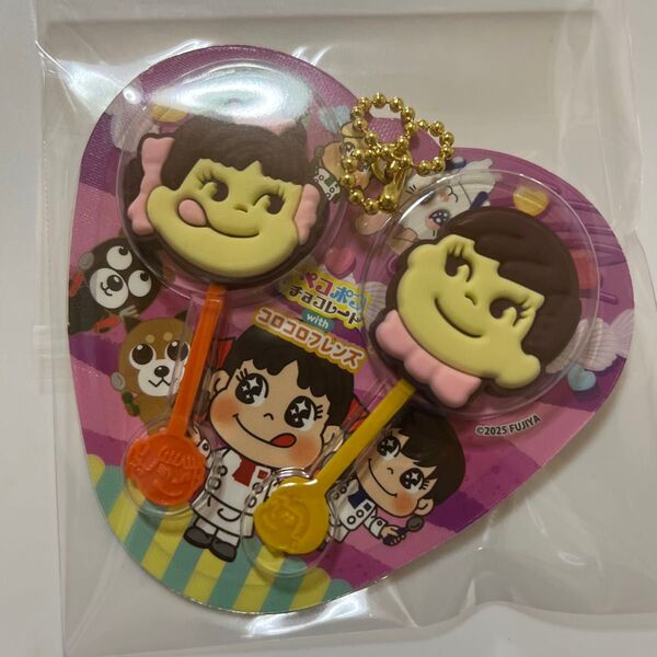 ペコポコチョコレート ミニチュアキーホルダー