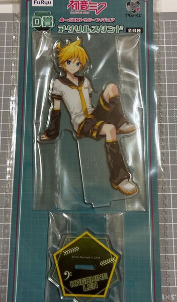 プロセカ クジ 鏡音レン アクリルスタンド