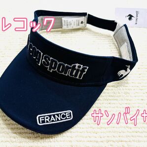 新品 ルコックゴルフ レディース サンバイザー
