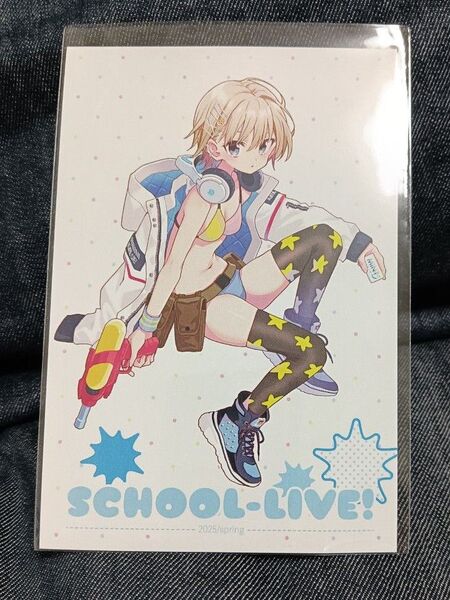 がっこうぐらし eeo くじ 特典 ポストカード 直樹美紀 みーくん