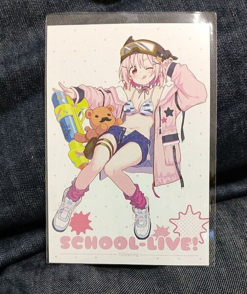 がっこうぐらし 丈槍由紀 特典 ポストカード eeoくじ