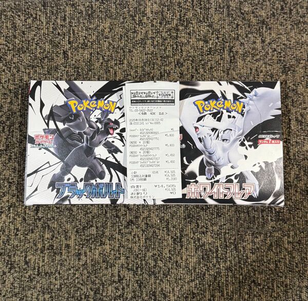 ホワイトフレア ブラックボルト シュリンクなし ペリペリ付き 各1box 未開封 ポケモンカードゲーム BOX