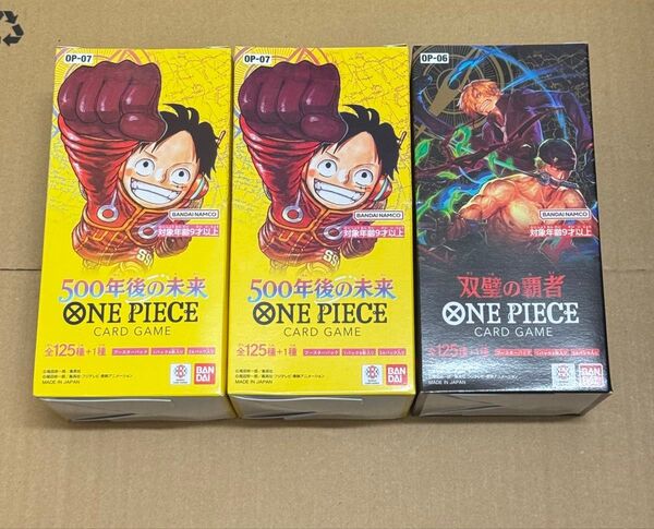 ワンピースカード 双璧の覇者1BOXテープ付き 500年後の未来2BOXテープ付き