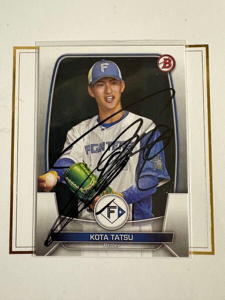 北海道日本ハムファイターズ 達孝太 直筆サイン入り ベースボールカード Topps