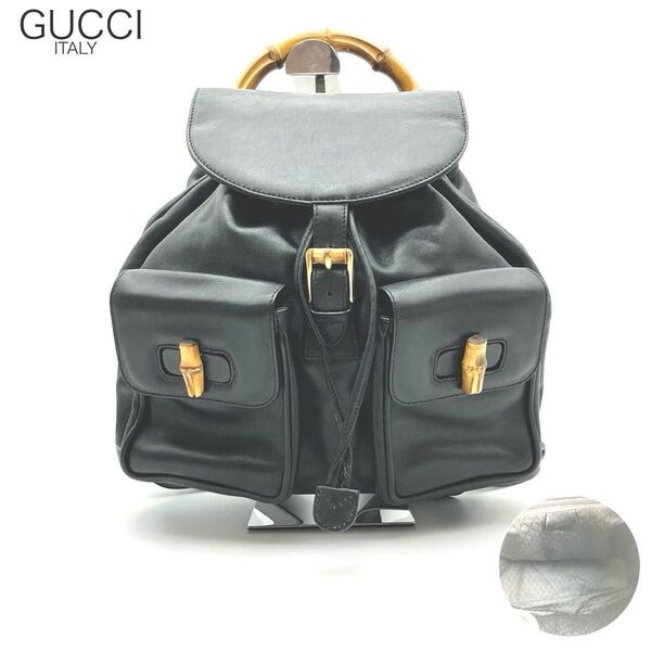 GUCCI バンブー リュック バックパック レザー 黒