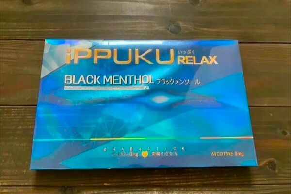 iPPUKU relax 茶葉スティック ブラックメンソール 10個セット 1カートン 禁煙サポート タバコ代用品 イップク