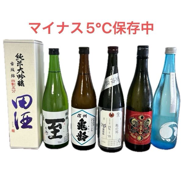 信州亀齢 田酒 至 荷札酒 ディアボロ 甲子 日本酒 6本セット(720ml)