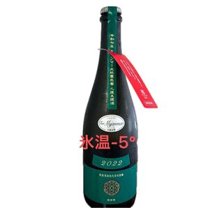 【最終価格/値下げ交渉不可】【保冷剤入れます】新政ヴィリジアン ミャンマー人道支援酒