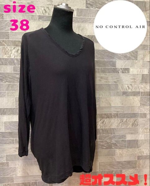 NO CONTROL AIR ノーコントロールエアー カットソー ブラック 38