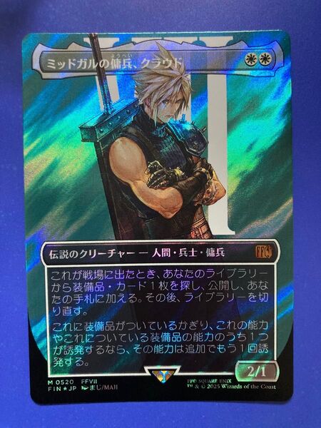 mtg ミッドガルの傭兵、クラウド 日本語 サージfoil