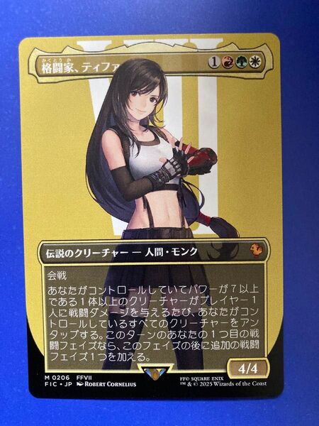 mtg 格闘家、ティファ 日本語 キャラクターボーダーレス