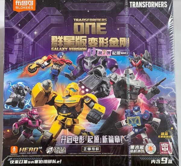 海外製トランスフォーマー プラモデル 群星版7弾 1BOX ブロック玩具