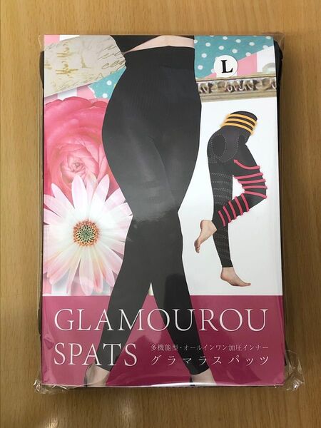 グラマラスパッツ L 多機能型 オールインワン加圧インナー 着圧レギンス ブラック 黒 美脚スパッツ