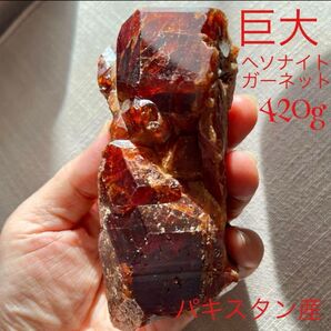 2100ct 巨大 ガーネット とろみオレンジ 宝石 原石 ヘソナイトガーネット レッド 鉱物標本 鉱石 天然石 パワーストーン