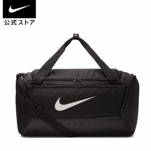 NIKE ナイキ ブラジリア ボストンバッグ S ブラック