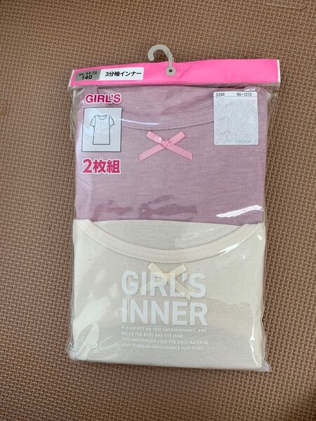 女の子 下着肌着 インナー キッズ140センチ