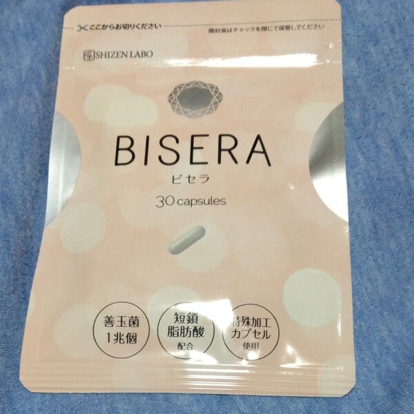 乳酸菌 善玉菌 サプリ ビセラ BISERA 30粒入り