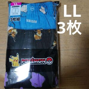 ポケモン トランクス LL 3枚セット イーブイ カビゴン メタモン ポケットモンスター 前開き
